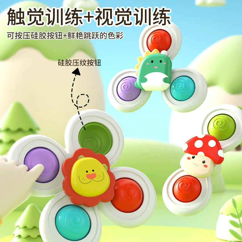 Grabber for baby, toy for bath, rotating spinning top for finger