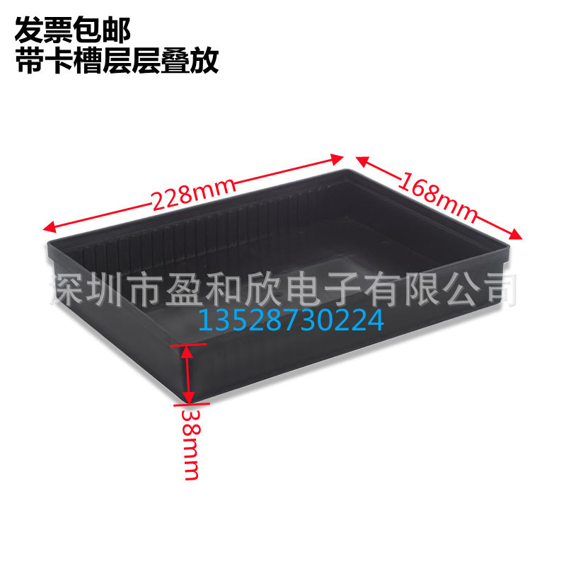 Anti-static Small Tray No. 8 PCB Board Card Slot Turntable 228*168*38 with Slot Black Rectangular Square Plate A5