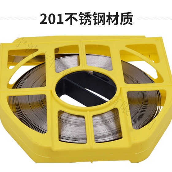 厂家供应201不锈钢打包带 金属捆扎带 船舶保温保冷设备使用钢带
