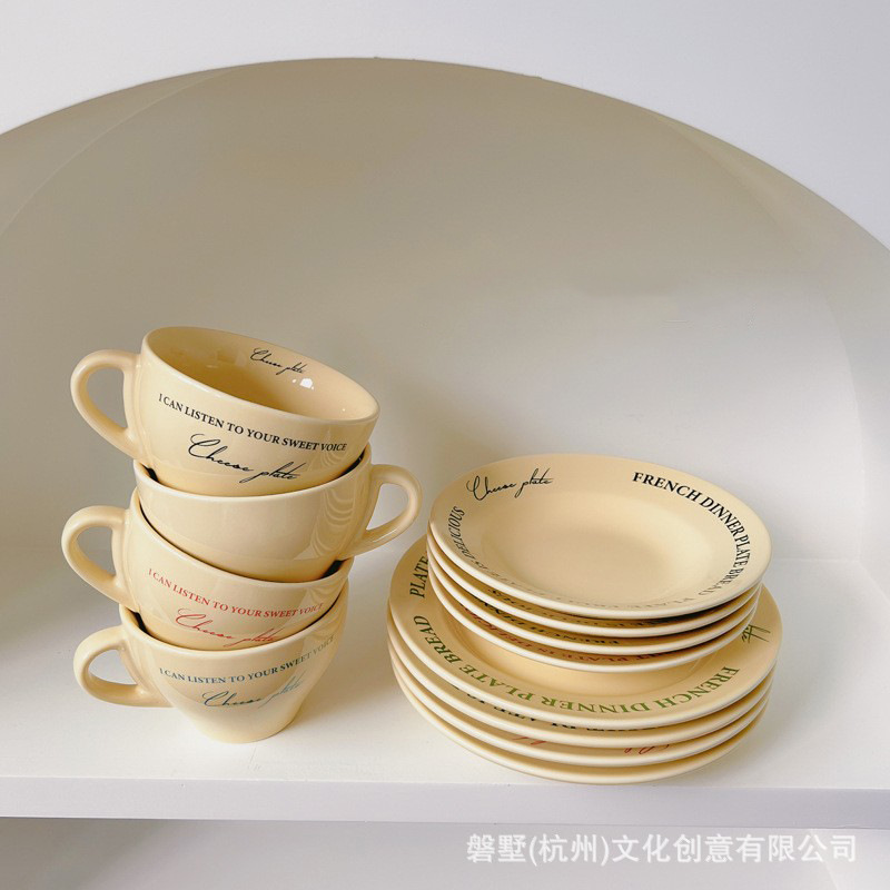 Korean Style Plate ins Style Cream Yellow Cyber Celebrity High Color Value Retro Letter Ceramic Plate Coffee Cup and Saucer Set