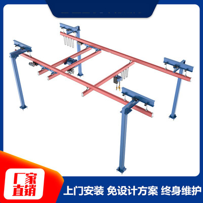 Powerhouse gantry type KBK Flexible track Crane Steel guide Drive Lifting laboratory workshop install