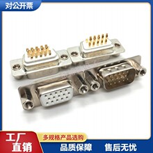 ܇�HDB15ᘹ��^/ĸ�^ ǰ�T������ĸ ����ʽ����VGA���^����DB15P