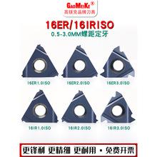 ���؃����ݼy��Ƭ䓼����P�ͨ��16ER1.0/1.5/2.0ISO�������޹���