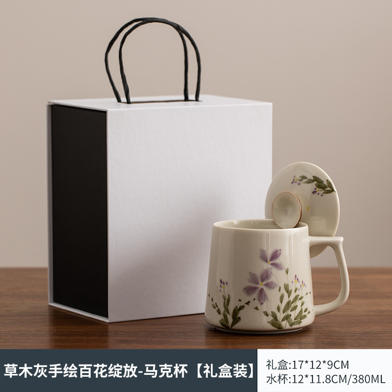 手描きセラミックパーソナルカップ茶水分離ティーカップ蓋フィルターオフィスマグギフト|undefined