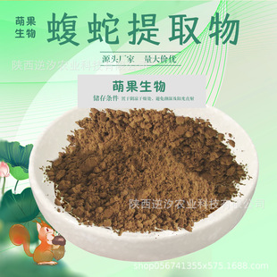 ������ȡ��30:1/50:1/100:1 ˮ�������߷� �׻���/������ȡ �F؛