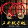 男女本命年雍正红绳脚链