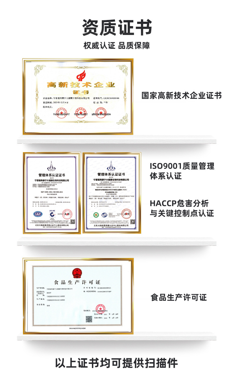 Dangshen Huangqi Rose Herbal Drink Concentrate Chinese Wellness Beverage quality and texture