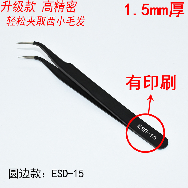 둥근 가장자리 ESD-15 (인쇄 포함)