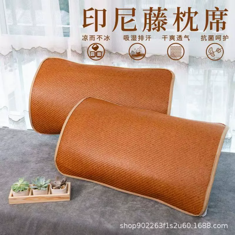 Завод оптовая продажа холодных наволочек из ротанга наволочки летние взрослые дети студенческие наволочки толстые гладкие шпалы