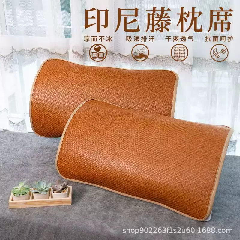 厂家批发凉枕套藤席枕片夏季成人儿童学生枕头套加厚光滑凉枕皮子