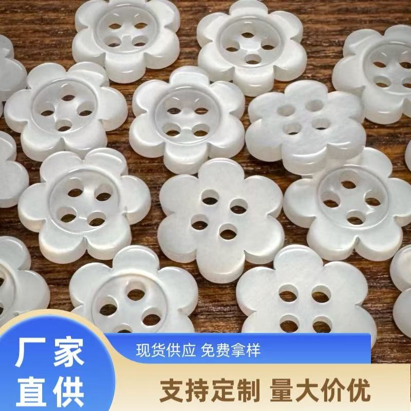 17mm Four-Eye Pearl Plum Blossom Resin Buttons for Winter Sweaters, Coats, Knitwears, Children's Clothing Buttons, Accessories, Support Dyeing 17mm Four-Eye Pearl Plum Blossom Resin Buttons for Winter Sweaters, Coats, Knitwears, Children's Clothing Buttons, Accessories, Support Dyeing