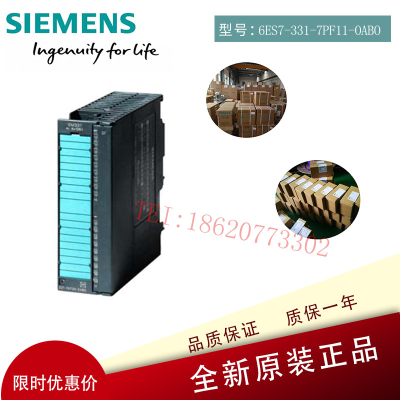 6ES7331-7PF11-0AB0 原装S7-300,SM331,AI8 6ES7 331-7PF11-OABO