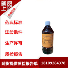 25���o�Ͼ��������� �������� �Y�|�Rȫ 500ml/ƿ  �Y�|�Rȫ