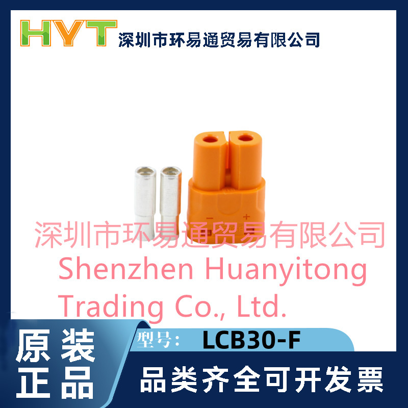 Lcb30-M/F High Current Silver-Plated Copper Crimping Benchmark Xt60 Lithium Battery Dc Plug Amass New Product