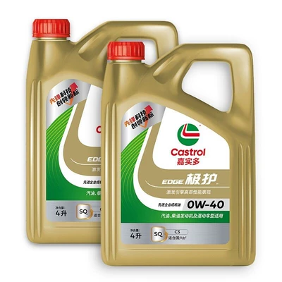 Fully Synthetic Automotive Engine Oil | Gasoline Engine Oil