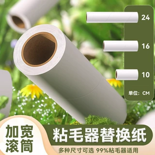 可撕式宠物除毛器除尘纸衣服除毛刷神器滚刷家用去猫毛滚筒粘毛器