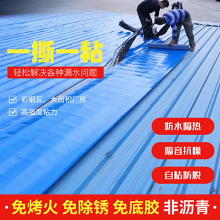 ����߷�ˮ���Č�����ճ��������픷�ˮ�����FƤʯ�����a©�N