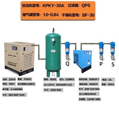Hava kompressorları: Compression Equipment, Industrial Air Pump - 22kw-air-compressor-set