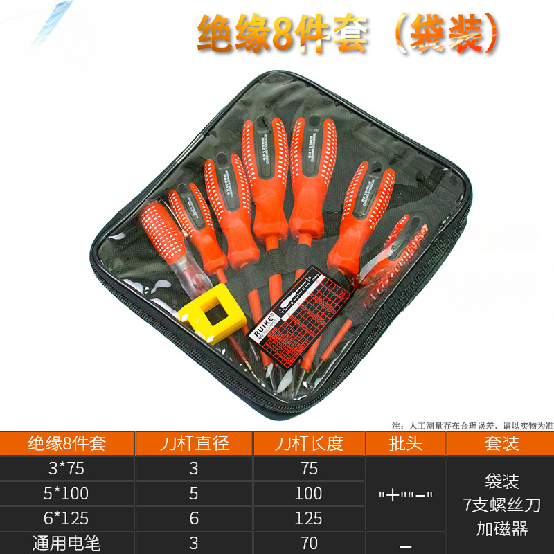 Un destornillador multifuncional para extender el destornillador de doble propósito con un pequeño conjunto de mantenimiento doméstico de ciruela con cinta magnética