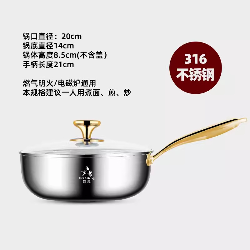 316 paneles de acero inoxidable sin recubrimiento grueso profundizar paneles antiadherentes paneles de leche mango de acero dorado