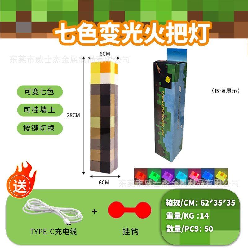 [跨境爆款我的世界剑镐二合一发光玩具地摊发光小商品圣诞小礼品mc]