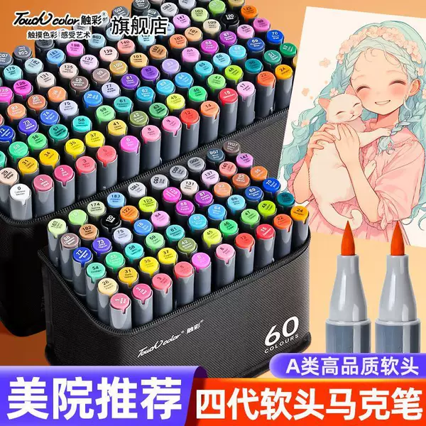 Soft Tip Marker Pen 4Th Generation Touchcolor Art Special Student Double-Ended Alcohol Oily 80 Colors 24 Watercolor Pens
