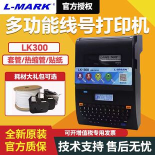���a��̖�CLK300/320̖�a�ܴ�ӡ�C��s��LK340P��X�׹ܴ�˙C