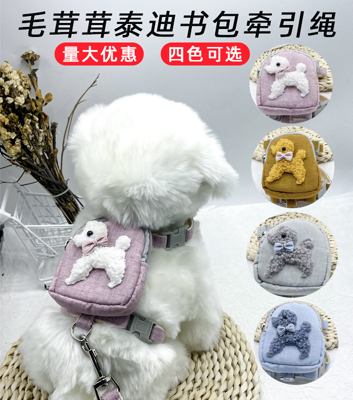 Mochila para mascotas oso de peluche Correa gato perro correa de pecho Cadena de perro cuerda para caminar monedero gato cuerda para caminar