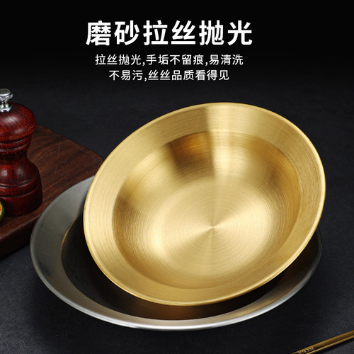 Korean stainless steel salad basin, crayfish basin, pasta bowl, ramen bowl, pickled cabbage fish plate, boiled beef basin, soup bowl