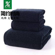 黑毛巾全棉加大加厚吸水礼品可加印logo黑色21股全棉面巾外贸毛巾