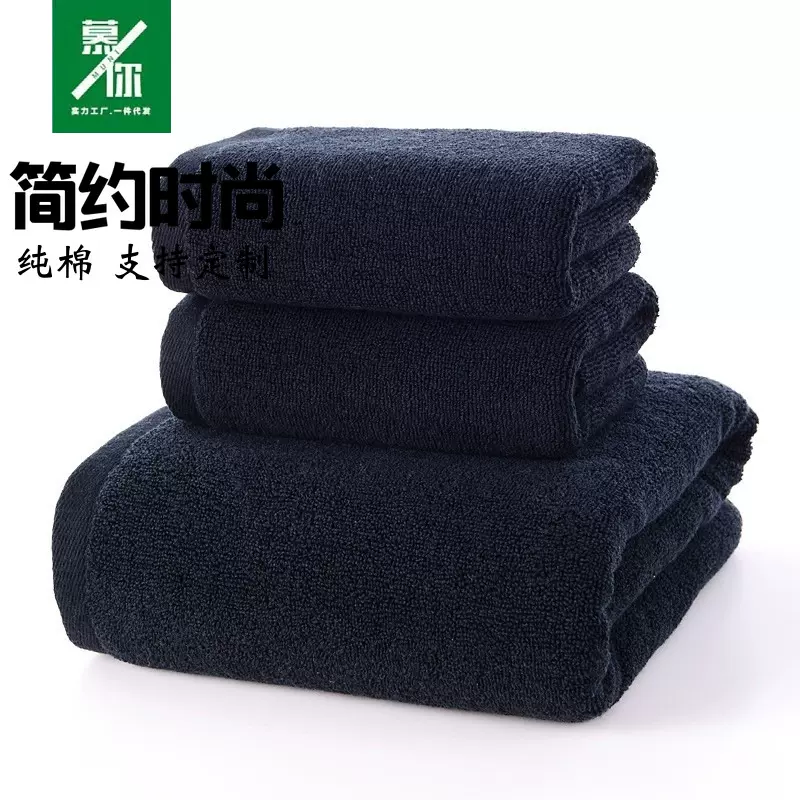 黑毛巾全棉加大加厚吸水礼品可加印logo黑色21股全棉面巾外贸毛巾
