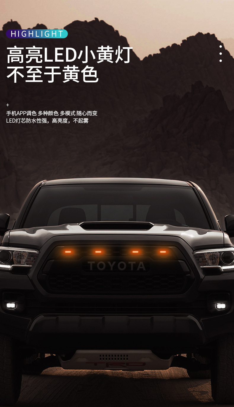 Car led net small yellow light driving daytime running light warning SUV off-road vehicle general change decoration colorful flash light