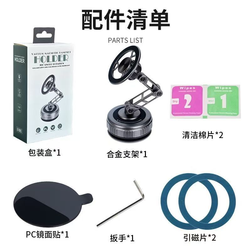 Magnetic Car Phone Holder Nano Adhesive Vacuum Magnetic Phone Holder for Car 360 ° Rotating Navigation