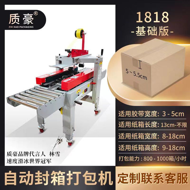 1818 모델 (핫 세일/신규 리스팅)