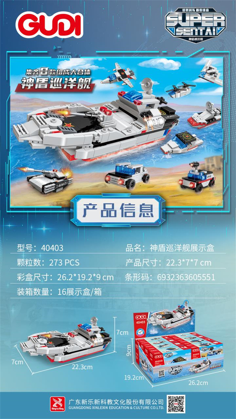 EEDEC06B4EED80741505BE198B2789