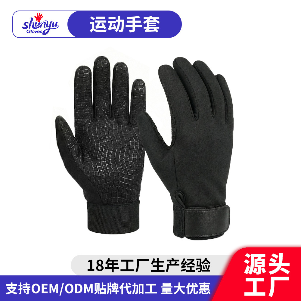 Amazon's popular American football gloves with silicone printing, high grip strength, custom-made youth football gloves