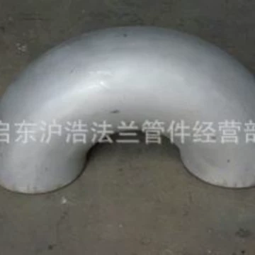 Отвод сварной 180° нержавеющая сталь 304/316L бесшовный