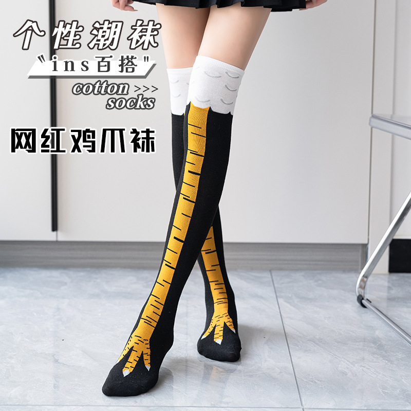 Chicken feet socks women's interesting knee socks net red ostrich pattern knee calf autumn and winter funny chicken feet long tube niche