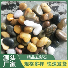 沙石砾石;其他景观材料;其他石材石料