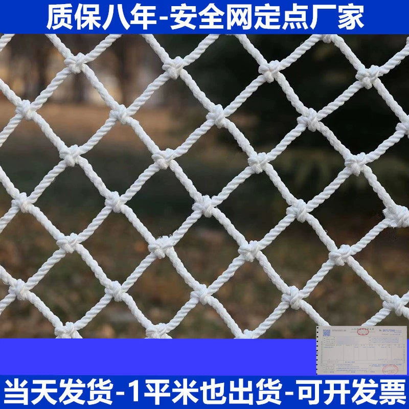 Огнестойкая защитная сетка для зданий, противопадающая сетка на строительной площадке, защитная сетка, изоляционный забор, защитная плоская сетка, белая нейлоновая сетка