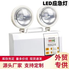 应急电源;应急指示灯具;LED应急灯