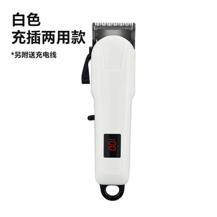 跨境理发器809电推剪电动剃头刀发廊美发店数显电推剪子专业理发-阿里巴巴