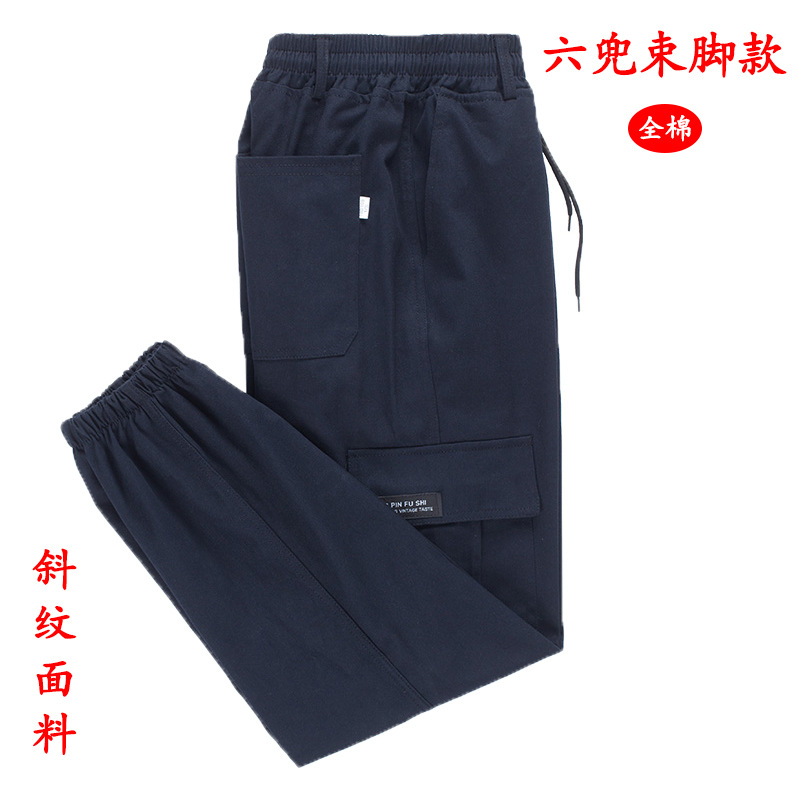 Spring, summer and autumn cotton pants men's loose all-match ankle-tied pants wear-resistant anti-scald construction site work pants labor protection work pants