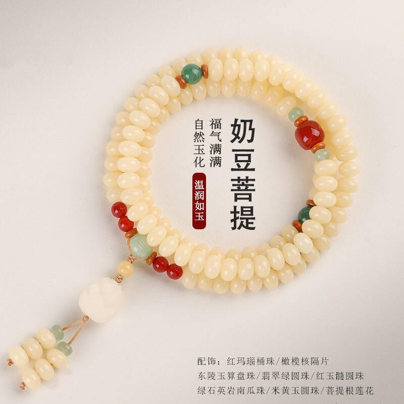 루이치셩 [옥우유콩 108개 디자인]