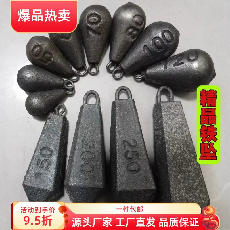 Рыболовные снасти с грузилом и шестью кольцами для дальнего заброса, оптом с бесплатной доставкой.