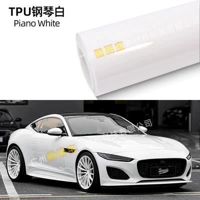 Tpu Car Color Change Film Auto Color Change Film - tpu-piano-white-75mil-thick-152m15m
