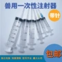 兽用一次性5ml10ml20ml50ml塑料器