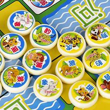 斗兽棋磁石老式小学生大号磁性棋子动物棋类亲子游戏