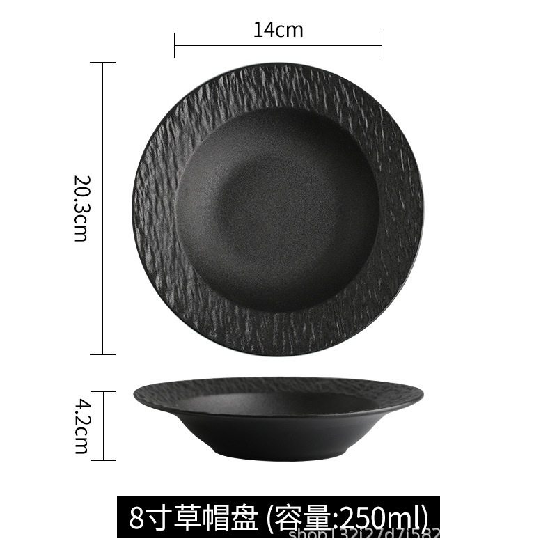 블랙 8inch 밀짚모자 트레이