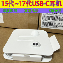 15/16�о����Ctype c�ӿ��m����O��17���֙CUSB-C�O����䔵����